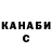 Кетамин VHQ 231zane