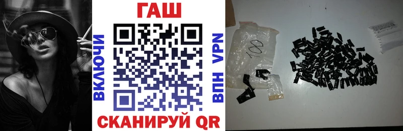 продажа наркотиков  Пошехонье  ГАШ hashish 