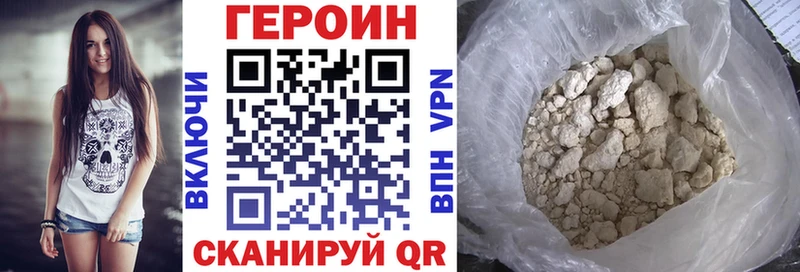 Героин афганец  что такое   Пошехонье 