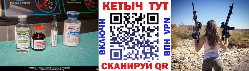 КЕТАМИН ketamine  Пошехонье 