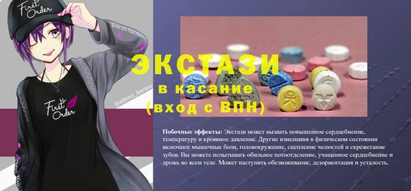 МДМА Алексин