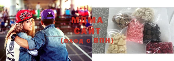 МДМА Алексин