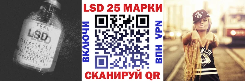 LSD-25 экстази кислота  купить  цена  Пошехонье 