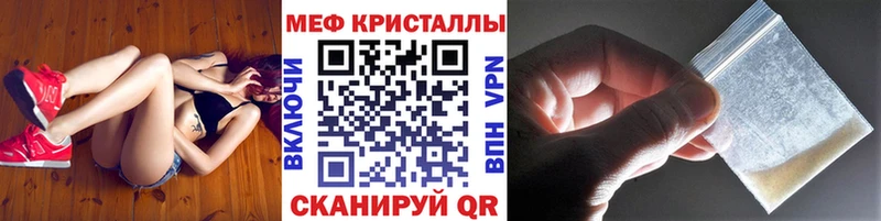 блэк спрут tor  Пошехонье  МЕФ mephedrone 
