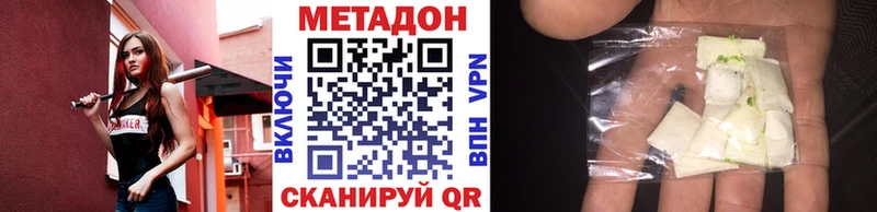 хочу   Пошехонье  Метадон methadone 