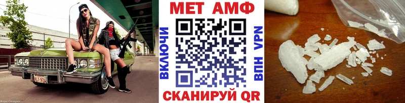 Первитин пудра  Пошехонье 