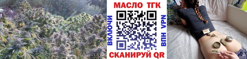 Дистиллят ТГК вейп Пошехонье